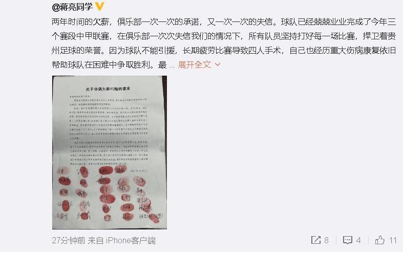 阿劳霍可能会利用拜仁的兴趣与巴塞罗那谈续约，我听说他想留下。